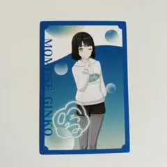 フルーツパンチ 百生吟子 メンバーカード