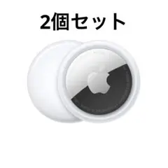 Apple AirTag ホワイト