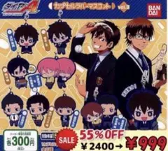 2025年最新】青道 ユニフォームの人気アイテム - メルカリ