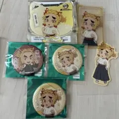 鬼滅の刃 ナンジャタウン缶バッジ 特別任務 煉獄杏寿郎 千寿郎アクコセット