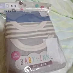 女の子 長袖肌着 綿80 3枚セット
