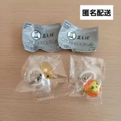 ガチャ　豆しば　めじるしアクセサリー ２　だる豆しば　虎豆しば　セット
