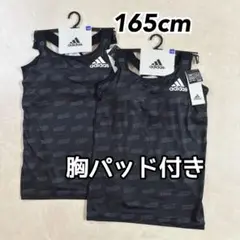 アディダス 吸汗速乾 パッド付タンクトップ アーバンブラック165cm 2枚①