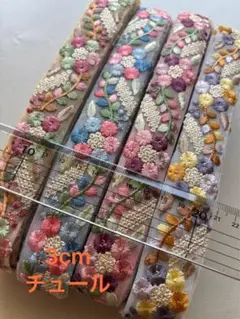 インド刺繍リボンセット