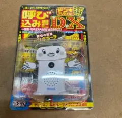 呼び込み君ミニDX『激安の殿堂ドン・キホーテver.』