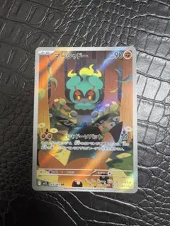 ポケモンカード　 メガブレイブ　AR マーシャドー