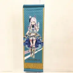 ウマ娘　優勝レイ型　ミニタペストリー　メジロマックイーン