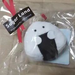 Sugar Land ぎゅっとおにぎりさん