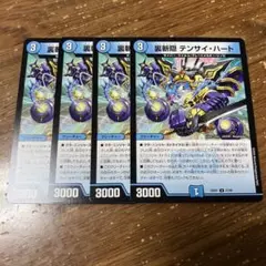 裏斬隠テンサイハート　4枚