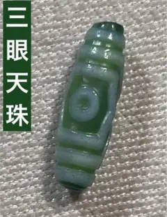 Item thumbnail for item d649cb82-30ce-43cb-89e7-34f23d2cf897