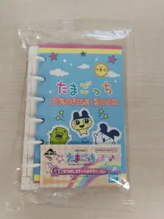 たまごっち 一番くじ G賞