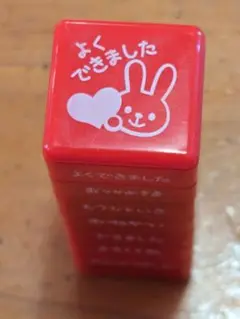 ごほうびスタンプ　全7種類　ワンコイン500円！！うさぎやねこのアニマルスタンプ