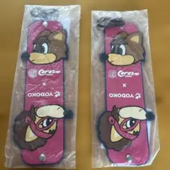 セレッソ大阪　タオルホルダー　2個セット