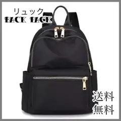 ◇リュック リュックサック バックパック ブラック 大容量 シンプル 通勤通学
