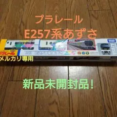 Item thumbnail for item 0ef37fb8-532a-4f45-8db6-ba319e15bf70