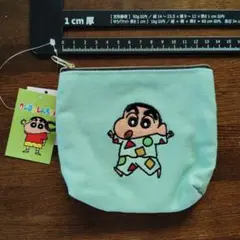 新品未使用　クレヨンしんちゃん 　ティッシュポーチ　ファスナーポーチ　小物入れ