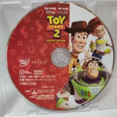 トイ・ストーリー2　DVD ティズニーDisneyスタジオジブリアニメランドシー