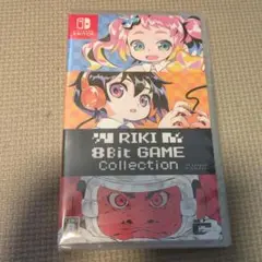 Switch リキ8ビットゲームコレクション 通常版　未開封品