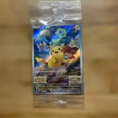 【新品未開封】SV早期購入特典プロモカード　ピカチュウ　ポケモンカード