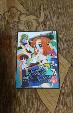 ひぐらしデイブレイク(Windows) PCゲーム