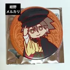 ダンガンロンパ　苗木誠　缶バッジ　Candy　Art