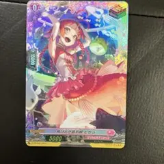 飛び出せ最前線ヒセラ