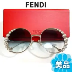 ★ FENDI フェンディ クリスタル ビジュー ストーン サングラス 眼鏡