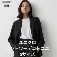 2025年最新】ユニクロ リネンブレンドジャケット コトニエの人気