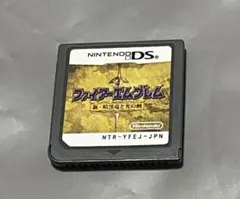 fe 新•暗黒竜と光の剣