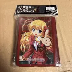 千堂瑛里華 FORTUNE ARTERIAL スリーブ べっかんこう