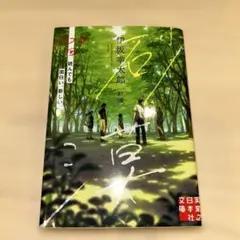 砂漠