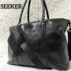 ✨希少✨ シーカー ビジネスバッグ 2way トートバッグ レザー