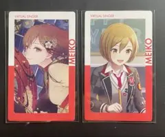 プロセカ エピカ 20C MEIKO 2点セット