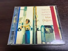 大黒摩季 CD「永遠の夢に向かって」