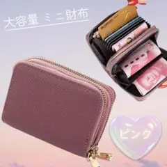 財布　ミニ財布　折りたたみ財布　大容量　カード　コンパクト　PU レザー　カラー