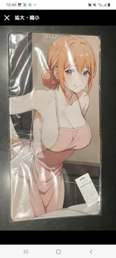 ガハママ　プレイマット　マウスパッド　ラバーマット