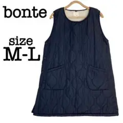 bonte 美品【M-L】中綿 キルティングベスト 裏地ボア ネイビー あったか