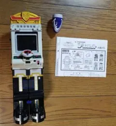 ゴセイジャー データスハイパー（カード、ハイパーマスクなし）