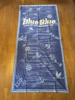 BLUEBLUE ハリウッドランチマーケット 更紗 青 コットン 90×180㎝