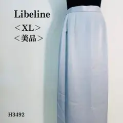 【美品】リブリーヌ ロングタイトスカート 無地 光沢感 XL ライトグレー