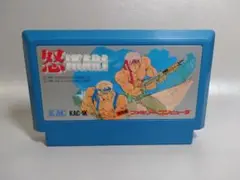 ファミコン　怒