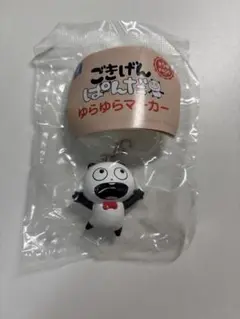 Item thumbnail for item 4cb8c4b4-9ef8-4d82-bf7f-493a5a5968d5