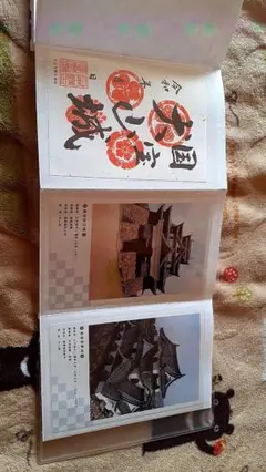 Item thumbnail for item 61230e63-0d08-4ad2-b4f3-207dda121b45