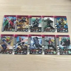 仮面ライダー ガンバライド 10枚セット