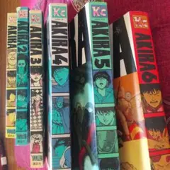 AKIRA 全6巻セット