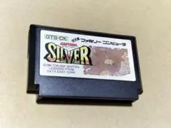 キャプテンシルバー　ファミコンソフト