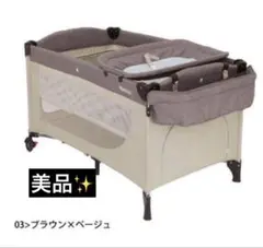 2025年最新】プレイヤード スリープ プレミアム ネビオ nebioの