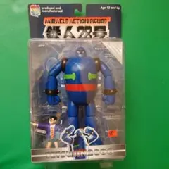 （値下）メディコムトイ　ミラクルアクションフィギュア　鉄人28号（未開封）