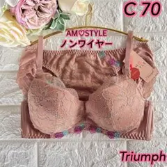Triumph 夢みるブラ ノンワイヤー 上下セット C70❣️ベージュ✿素敵