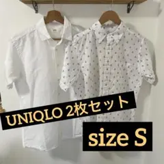 uniqlo 半袖シャツ 2枚セットSサイズ